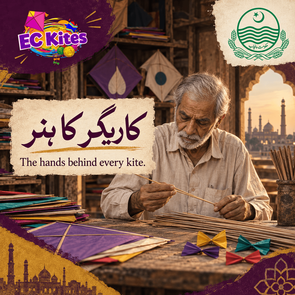 The hands behind every kite